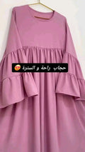 حجاب دوبل لارج