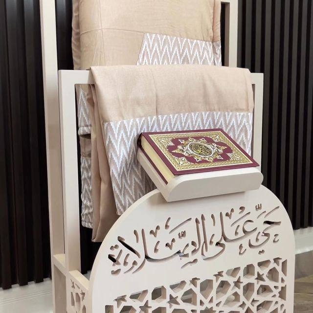 حامل مصحف مدمج