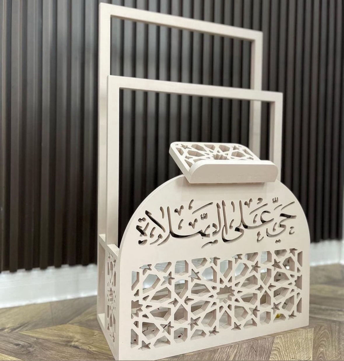 حامل مصحف مدمج