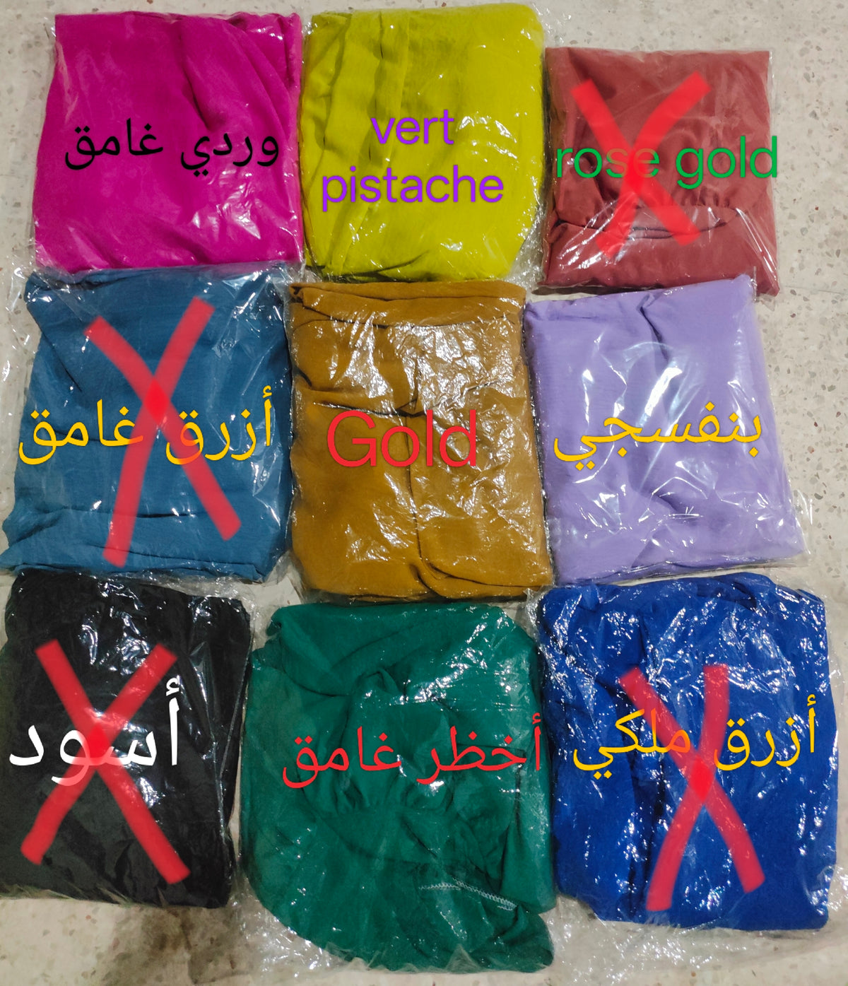 حجاب شرعي مع إسدال